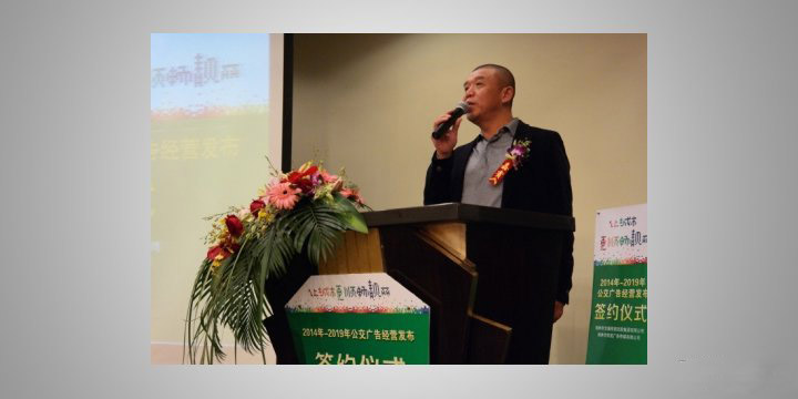 2013年12月優(yōu)視廣告?zhèn)髅脚c桂林市交投集團(tuán)正式簽約