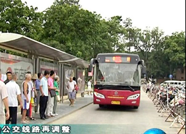 2015年1月1日起，4條臨桂公交線路調(diào)整