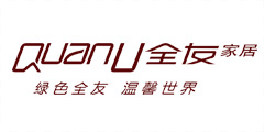 全友家具