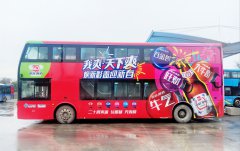 漓泉啤酒車身廣告