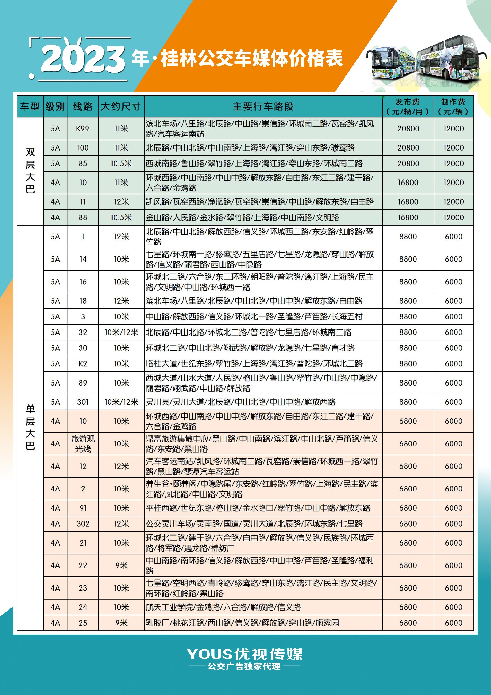 1-23012Q31Pc42.jpg