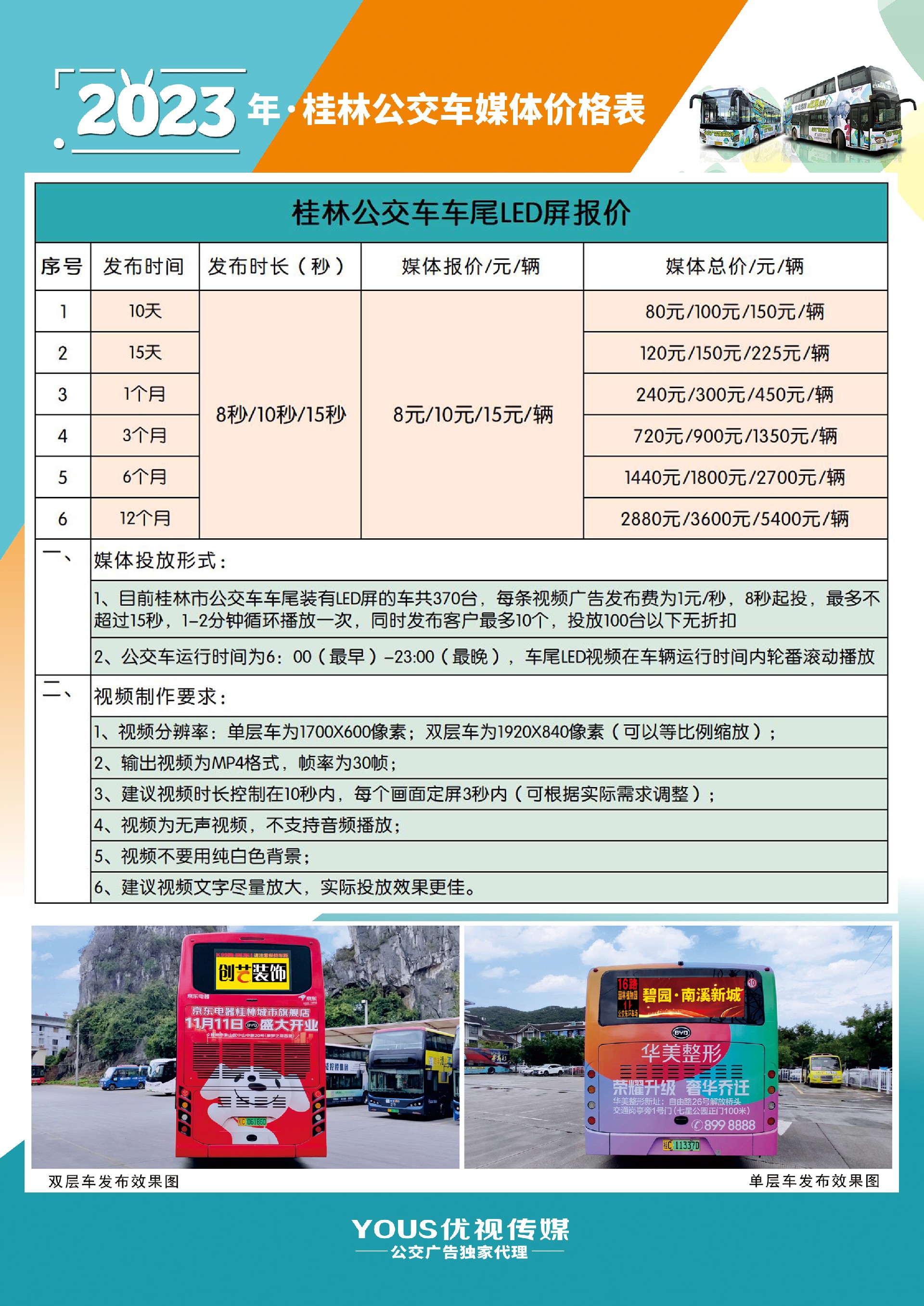 1-23012Q3142L12.jpg