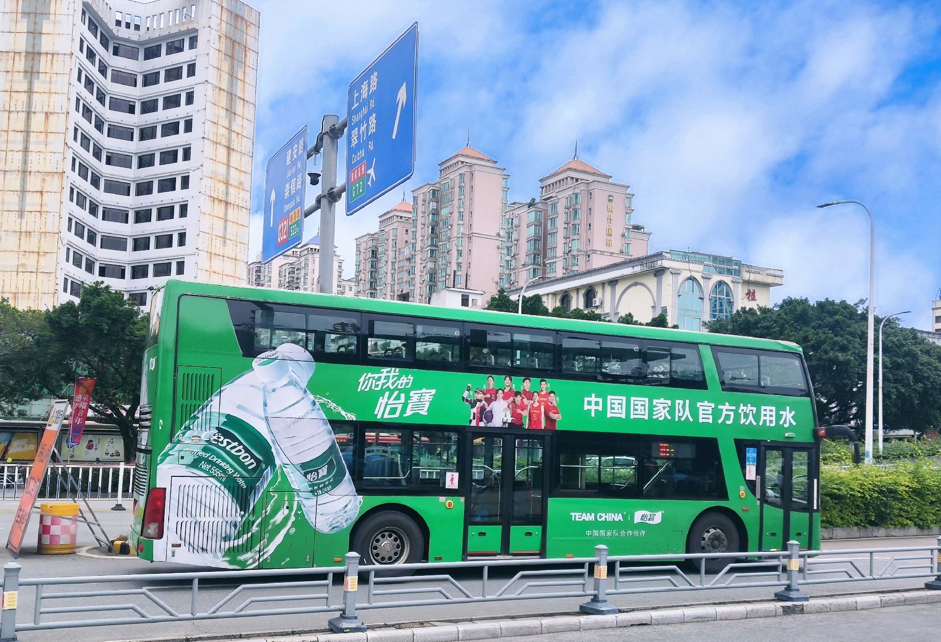 怡寶水車身廣告