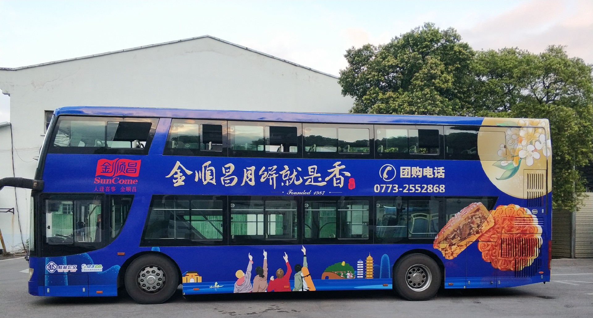 公交廣告的作用表現(xiàn)為哪幾個方面？