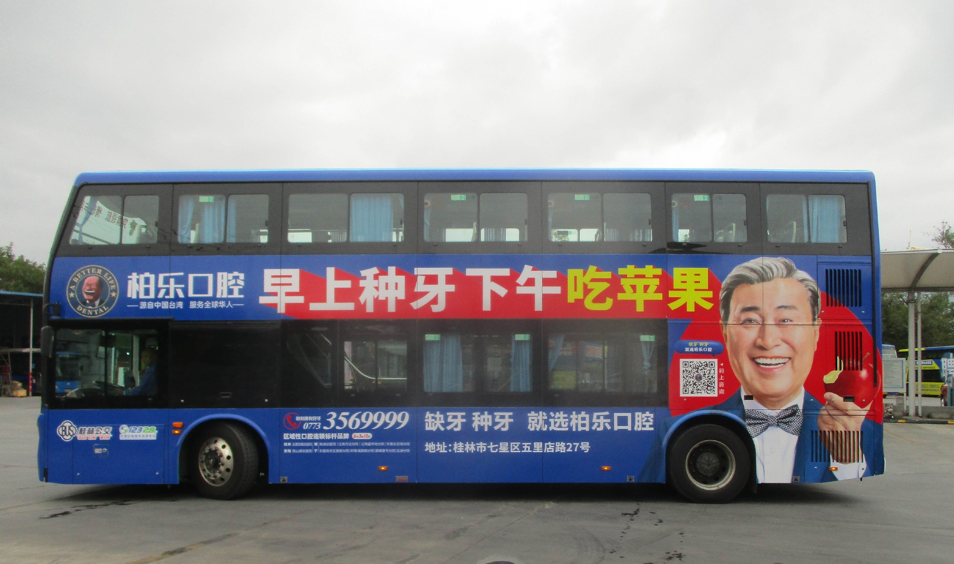 公交廣告可謂是打造品牌傳播的利器！