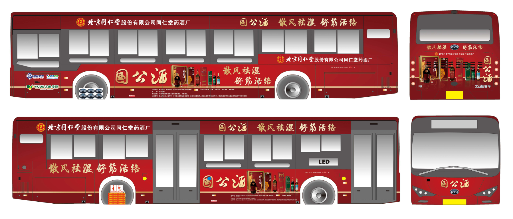 微信圖片_20241223091804.png