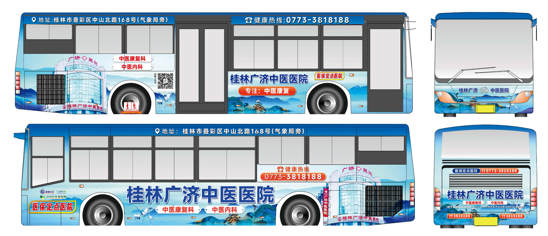 微信圖片_20241230092534.png
