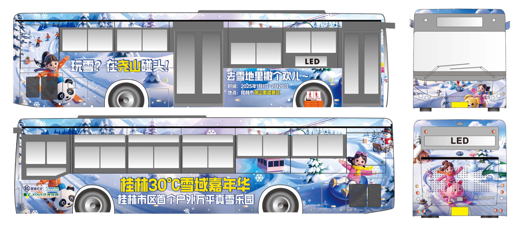 微信圖片_20241230092540.png