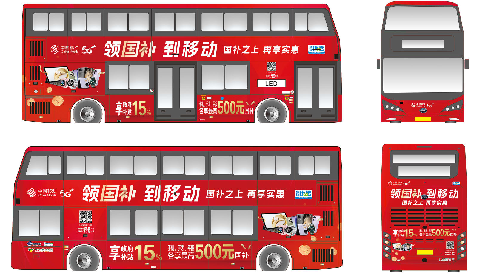 微信圖片_20250121162302.png