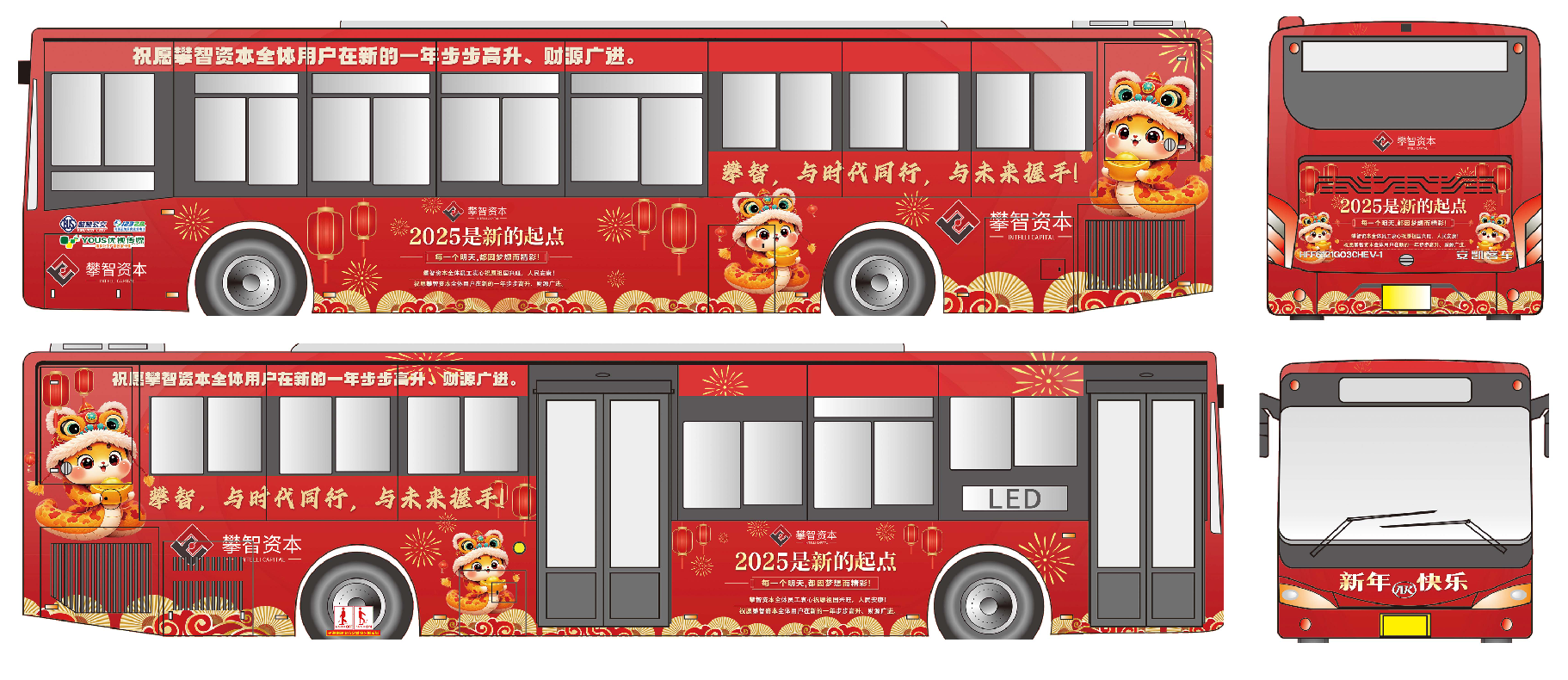 微信圖片_20250210091941.png